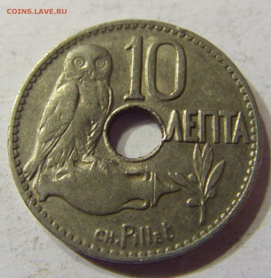10 лепта 1912 Греция 25.09.2016 22:00 МСК - CIMG4958.JPG