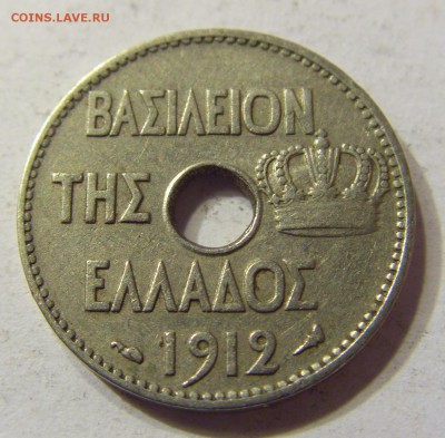 5 лепта 1912 Греция 25.09.2016 22:00 МСК - CIMG4965.JPG