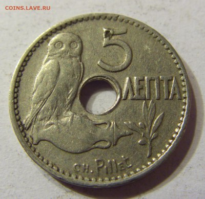 5 лепта 1912 Греция 25.09.2016 22:00 МСК - CIMG4962.JPG