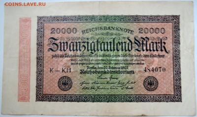 ГЕРМАНИЯ - 20000 марок 1923 г. до 26.09 в 22.00 - DSCN7903