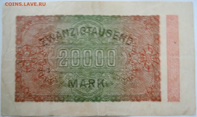 ГЕРМАНИЯ - 20000 марок 1923 г. до 26.09 в 22.00 - DSCN7904