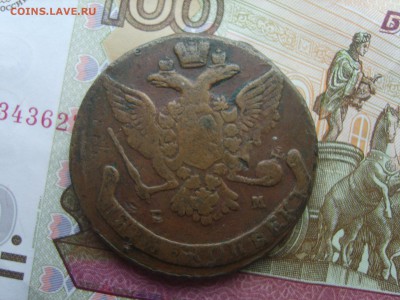 5 коп.1766 ЕМ. до 22.09.16 до 22-00. - S8308376.JPG