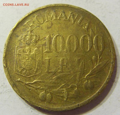 10000 лей 1947 Румыния уставшая 25.09.2016 22:00 МСК - CIMG4967.JPG