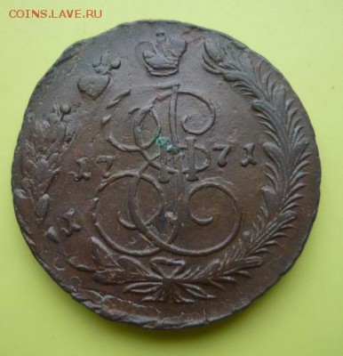 5 копеек 1771г перечекан на оценку - ем2