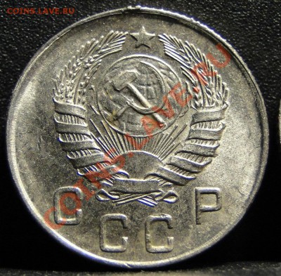 10 копеек 1945,1952 в блеске - DSC05509.JPG