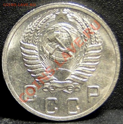 10 копеек 1945,1952 в блеске - DSC05508.JPG