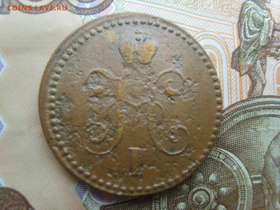 С Рубля 1 коп.серебром.ЕМ.1840г.до 22.09.16 до 22-00. - S8308400.JPG