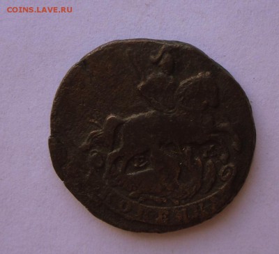 Копейка-1790 г. Рельеф.. 26.09.16 в 22-00 МСК - SAM_9317.JPG