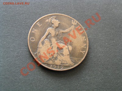 Великобритания 1 пенни 1912Н - до 12.12 22:00 мск - P1010056.JPG