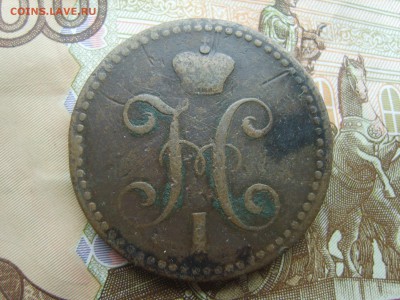 С Рубля 2 коп.серебром.СПМ.1843г.до 22.09.16 до 22-00. - S8308406.JPG
