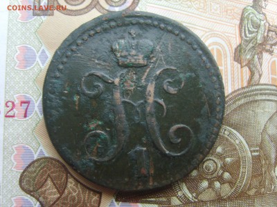 С Рубля 2 коп.серебром.ЕМ.1844г.до 22.09.16 до 22-00. - S8308408.JPG