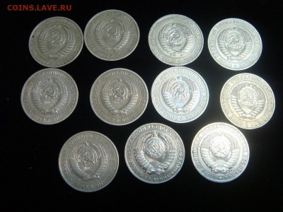 Рубли-годовики-11 штук, года разные - DSC05109.JPG