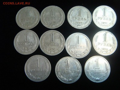 Рубли-годовики-11 штук, года разные - DSC05108.JPG