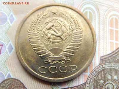 5 коп.1969г.до 22.09.16. до 23.00. - DSCN9045.JPG