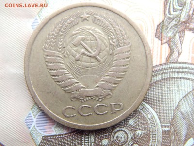 5 коп.1970г.до 22.09.16.до 23.00 - DSCN9047.JPG