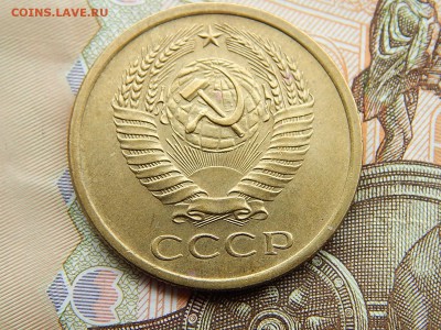 5 коп 1971г. до 22.09.16 в 23-00. - DSCN9049.JPG