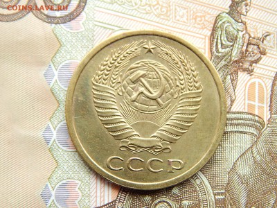 5 коп.1972г.до 22.09.16 в 23-00. - DSCN9051.JPG