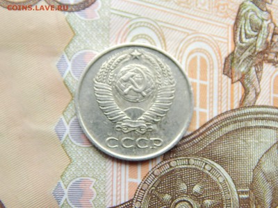 10 коп.1968г.до 22.09.16 до 23-00. - DSCN9061.JPG