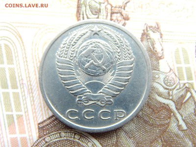 15 коп.1968г.до 22.09.16 до 23-00. - DSCN9063.JPG