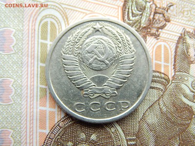 15 коп.1971г. до 22.09.16 до 23-00. - DSCN9065.JPG
