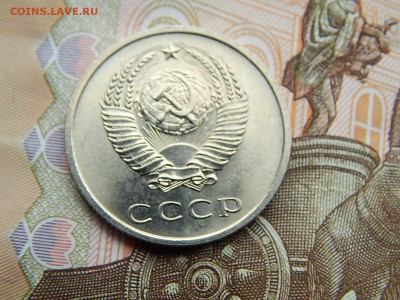 20 коп.1967г.до 22.09.16 до 23-00. - DSCN9071.JPG