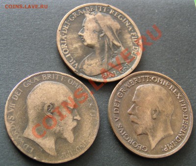 Великобритания 3х1пенни 1899-1917 - до 12.12 22:00 мск - P1010059