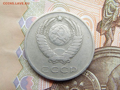 20 коп.1968г.до 22.09.16 до 23-00. - DSCN9073.JPG