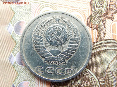 20 коп.1969г.до 22.09.16 до 23-00. - DSCN9075.JPG