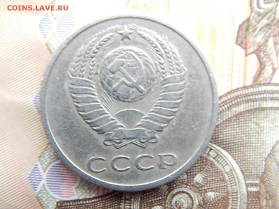 20 коп.1972г.до 22.09.16 до 23-00. - DSCN9077.JPG