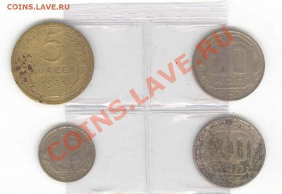 5к31, 10к55, 20к55, 20к57 повороты оценка - ссср до 1957 повороты