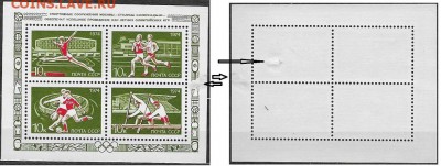 СССР 1974. Москва-столица XXII летних ОИ ** - 1974-705