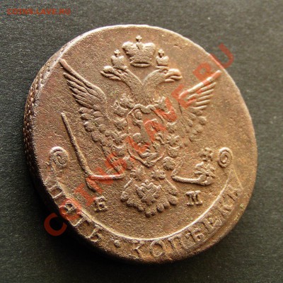 5 коп 1778 ем, до 12.12 мск - 5 1778