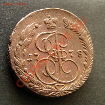 5 коп 1778 ем, до 12.12 мск - 5 1778a