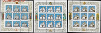 РФ 1992. Соборы московского кремля. Малые листы - 1992-702