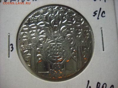 Португалия 2.5 евро 2014 г - DSCN9505[1].JPG