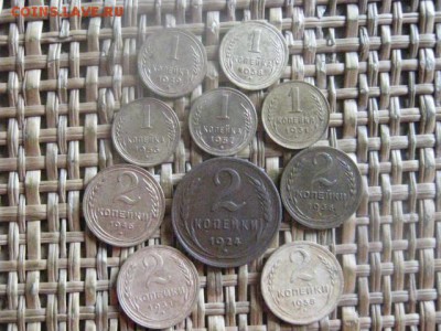 1 и 2 копейки, 10 шт. 1924-1957г. Без повтора. До 26.09.16г. - 26.09 033.JPG
