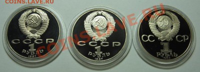 1 руб.Фестиваль Н, Бородино 2 шт. Пруф до 15.12.10 22-00 - бородино 1