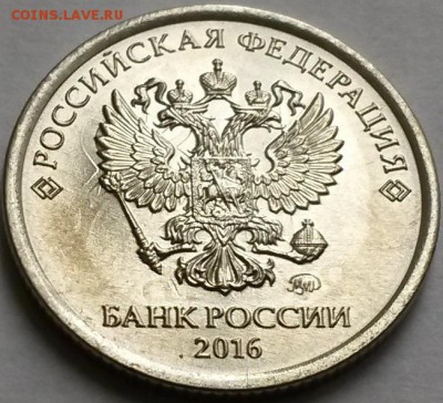1 рубль 2016г ММД.Хол.соударение. Окон 26.09.16 в 21.00мск - 1о