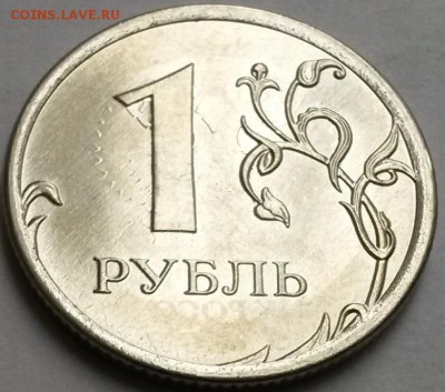1 рубль 2016г ММД.Хол.соударение. Окон 26.09.16 в 21.00мск - 2о