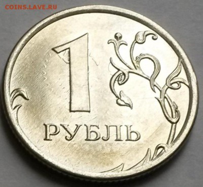 1 рубль 2016г ММД.Хол.соударение. Окон 26.09.16 в 21.00мск - 3о