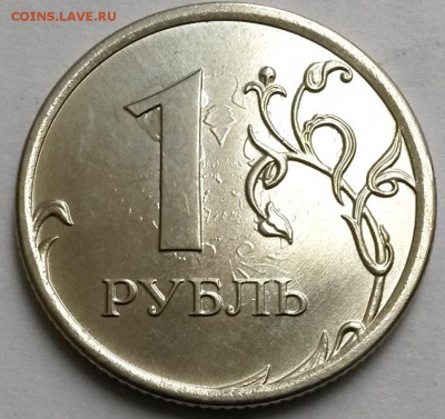 1 рубль 2016г ММД.Хол.соударение. Окон 26.09.16 в 21.00мск - 4о