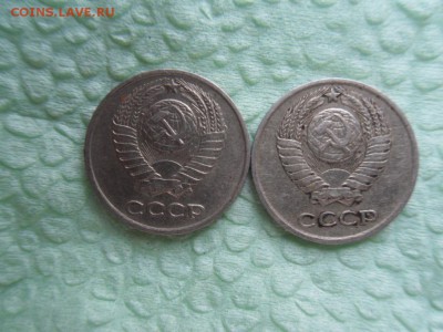 10 копеек 1976 - SDC13466.JPG