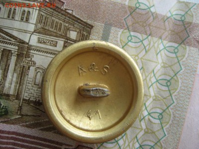 Пуговица 1941 год (третий рейх). - 2016-09-20 14-11-34.JPG