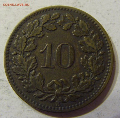 10 раппен 1871 Швейцария 25.09.2016 22:00 МСК - CIMG5059.JPG