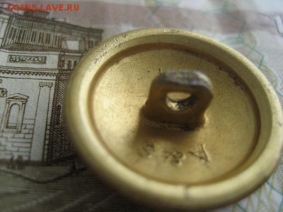 Пуговица 1941 год (третий рейх). - 2016-09-20 14-17-20.JPG