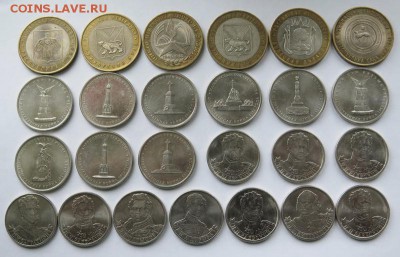 Разные юбилейные 2,5,10 рублей  до 22-09-2016 - IMG_0893_новый размер.JPG