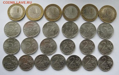 Разные юбилейные 2,5,10 рублей  до 22-09-2016 - IMG_0896_новый размер