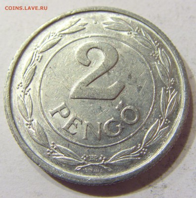 2 пенго 1943 Венгрия 25.09.2016 22:00 МСК - CIMG5063.JPG