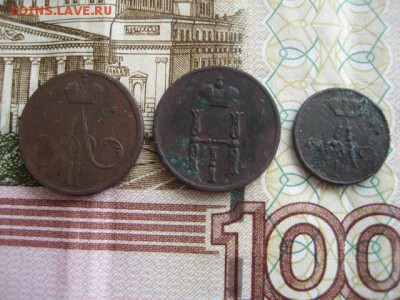 Денежка 1857,1852,Полушка 1857 год. - 2016-09-20 14-20-19.JPG