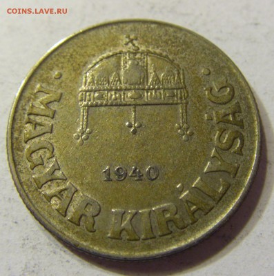 50 филлеров 1940 Венгрия 25.09.2016 22:00 МСК - CIMG5081.JPG